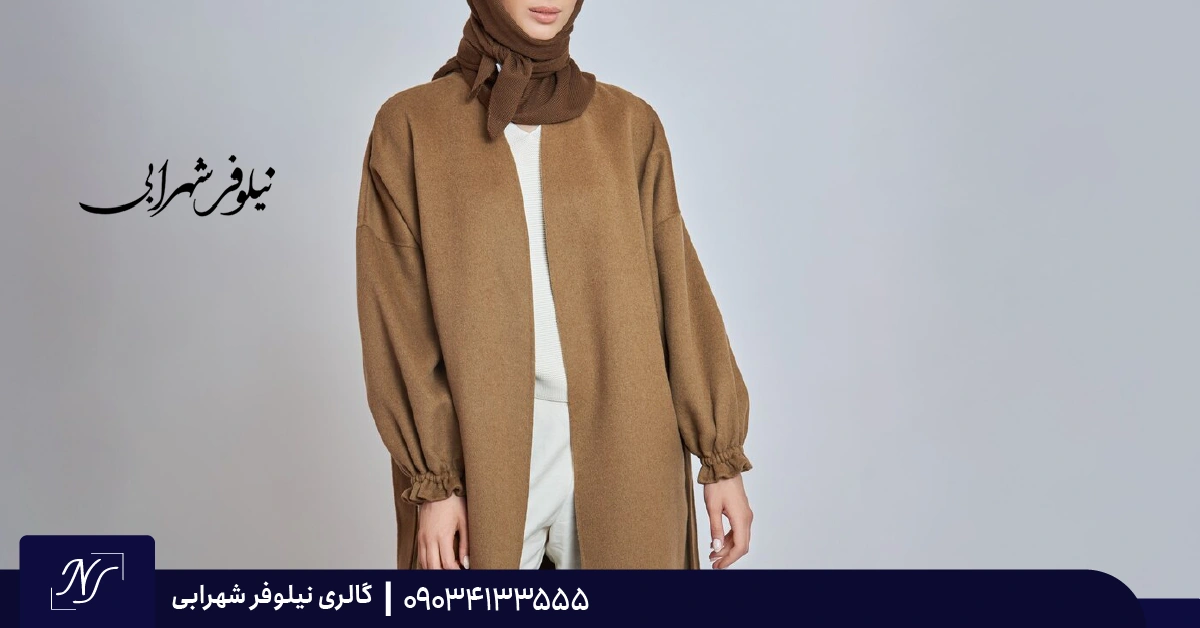 مانتو چیست؟ مانتو چیست؟